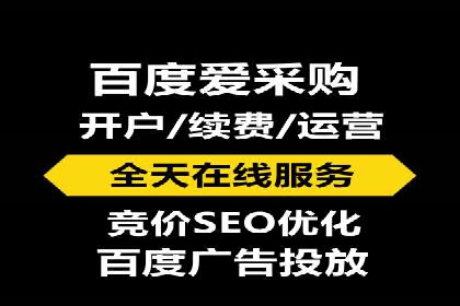 百度推广关键词排名优化全流程案例