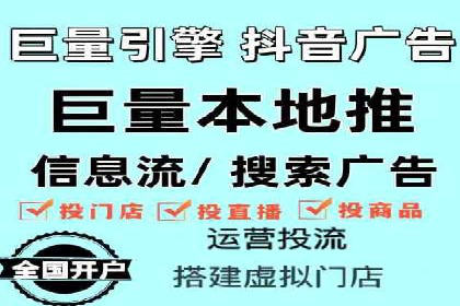 信息流广告开户案例分析及技巧